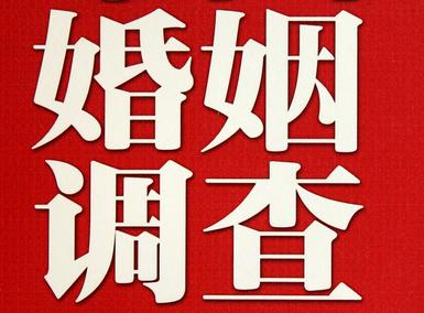 「婺源县福尔摩斯私家侦探」破坏婚礼现场犯法吗？